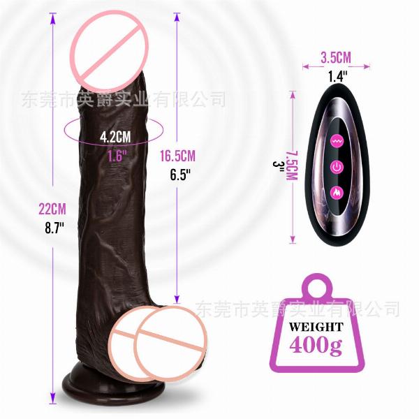 Dương vật giả hít tường da đen Yingjue cao cấp