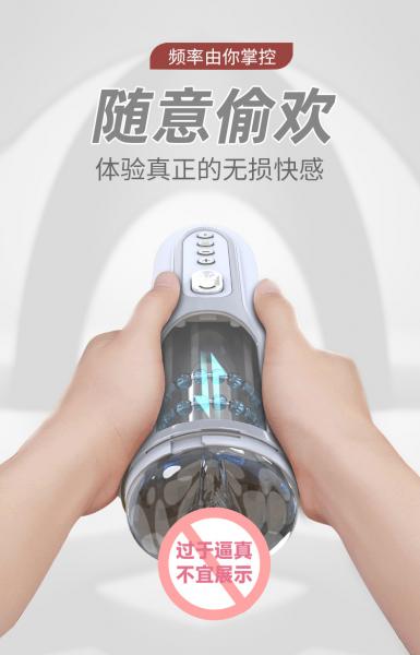 Cảm giác quan hệ tình dục với âm đạo giả cầm tay tự động Xiangdingle giúp nam giới trải nghiệm khoái cảm, niềm vui và mức độ chân thực như thể họ đang chạm vào âm đạo của mình. Vì chất liệu silicone cực kỳ mềm mại, tạo cảm giác mát và ẩm nên rất thích thú. Được dẫn động bởi cơ cấu piston liên tục với công suất cực mạnh, âm đạo giả cầm tay tự động đang trở thành món đồ chơi xa xỉ bậc nhất hiện nay.