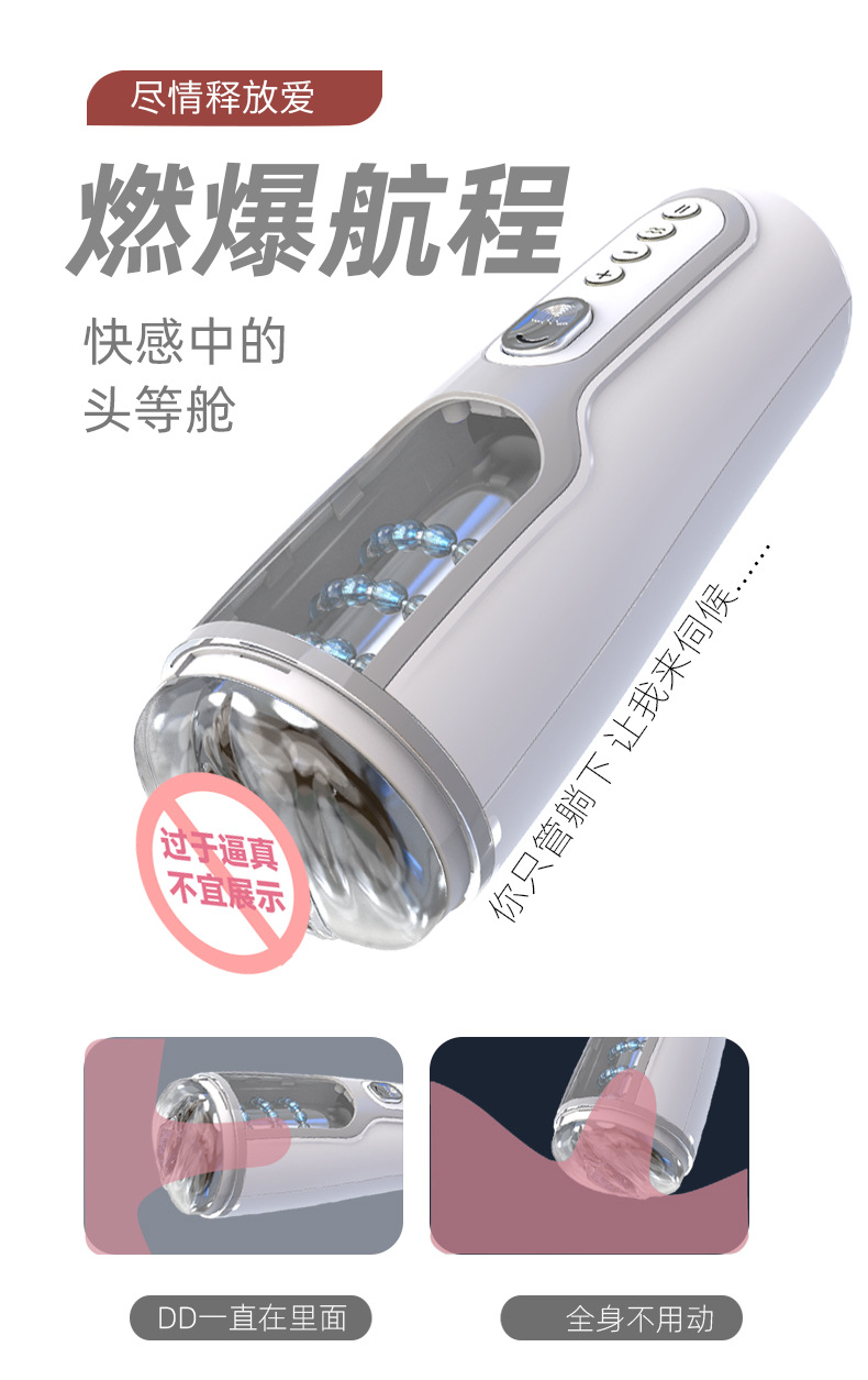 Cảm giác quan hệ tình dục với âm đạo giả cầm tay tự động Xiangdingle giúp nam giới trải nghiệm khoái cảm, niềm vui và mức độ chân thực như thể họ đang chạm vào âm đạo của mình. Vì chất liệu silicone cực kỳ mềm mại, tạo cảm giác mát và ẩm nên rất thích thú. Được dẫn động bởi cơ cấu piston liên tục với công suất cực mạnh, âm đạo giả cầm tay tự động đang trở thành món đồ chơi xa xỉ bậc nhất hiện nay.